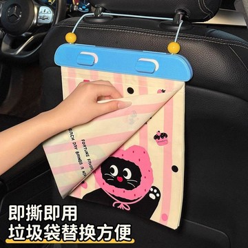 新款【upton】車用車載垃圾袋可掛式車上車內垃圾筒便攜式清潔袋汽車內用高級感