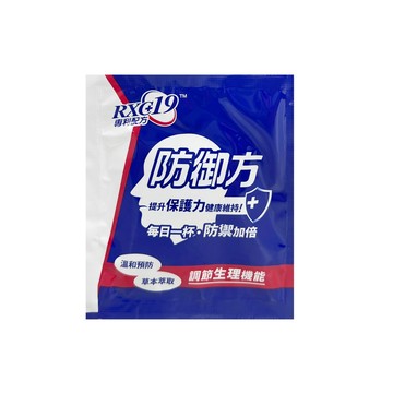 【福利品】防御方機能防護茶單包-效期:2025/07/04