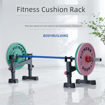 可調杠鈴硬拉緩沖臺支架家用健身男深蹲放置架舉重硬拉墊杠鈴架子