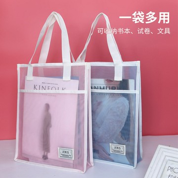 尼龍網補習袋透明網紗文件袋A4手提拉鏈雙層補課袋中小學生科目袋