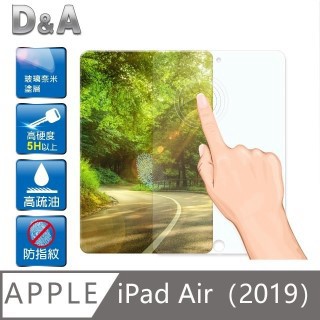 D&A for Apple iPad Air (10.5吋/2019)玻璃奈米保貼