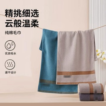 純棉毛巾a類兒童方巾擦手巾吸水速干洗臉家用加厚浴巾全棉套裝