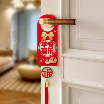 🔥臺灣出貨🔥2026馬年門鎖把手掛飾小掛件新年春節裝飾創意喬遷用品佈置喜慶福