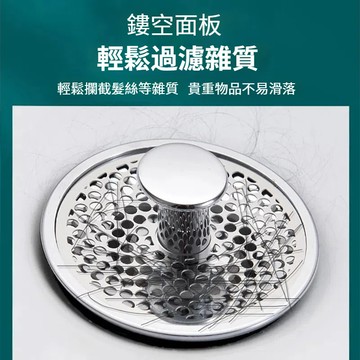 ⚡精選優品 彈跳下水器 洗手槽過濾芯 洗手台 洗臉盆 面盆 洗手盆漏水塞 按壓彈跳芯 彈跳過濾芯 落水頭 彈跳芯 漏水塞