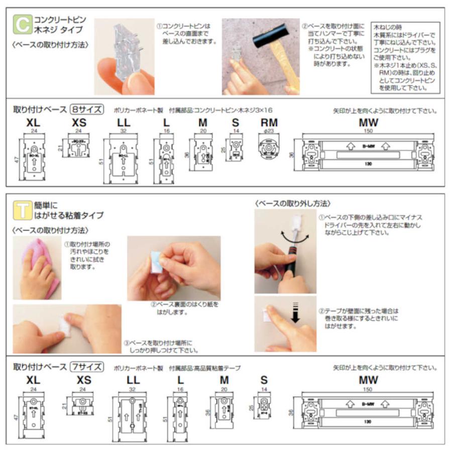 シロクマ eフック L マスタード C-1C