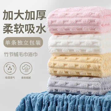 熱賣爆款竹節絨浴巾居家日用擦臉巾柔軟吸水透氣舒適五條裝毛巾0701 UWNF