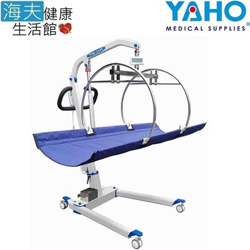 【海夫健康生活館】耀宏 擔架式 附磅秤 電動移位機(YH207-4)