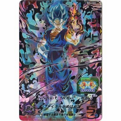 スーパードラゴンボールヒーローズ/PUMS4-09 人造人間１８号(中古品 ...