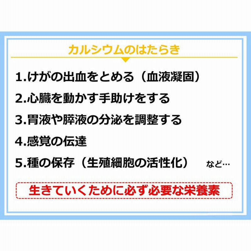 イオン化カルシウム飲料 エルイオンカルシウム8910 大瓶720ml | LINE