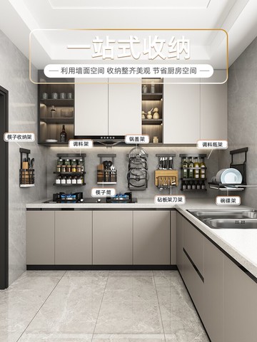 廚房置物架免打孔壁掛式調料架瀝水碗架不銹鋼鍋蓋架刀架收納架子