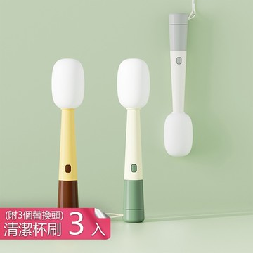【荷生活】多功能麥克風造型三合一洗杯刷保溫杯奶瓶刷-3入+3個替換頭組