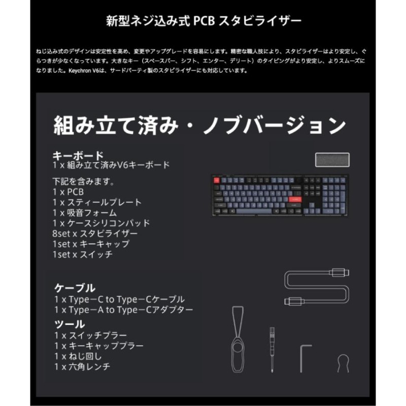 Keychron V6 QMK Mac日本語配列 青軸 有線 Keychron K Pro 112キー RGB
