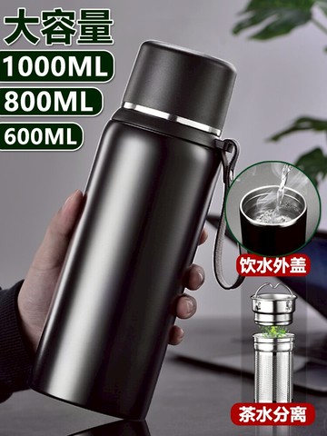 保溫杯男女茶水分離泡茶杯大容量1000ml大號水壺不銹鋼便攜水杯子