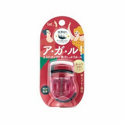 貝印株式会社  プッシュアップカーラー ピンク KQ3129