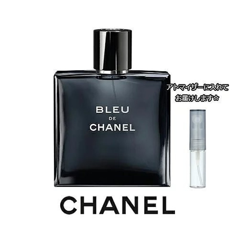 古典 シャネル CHANEL ブルードゥシャネル オードトワレット1.5ml