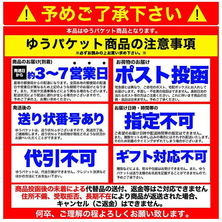 ストックしておくと便利!!お湯を注げばすぐできる!!即席みそ汁４種約900ｇ（約75食分）