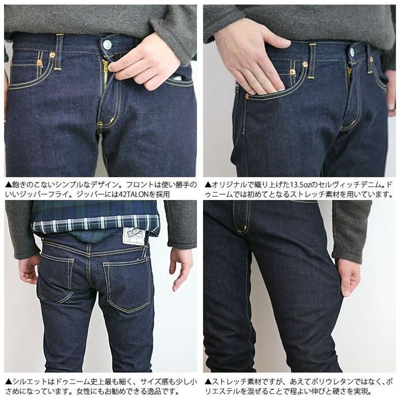 DENIME ジーンズドゥニーム ペンシルフィット テーパード ワンウォッシュ デニムパンツ ジーンズ 1501388 おしゃれ |  LINEブランドカタログ