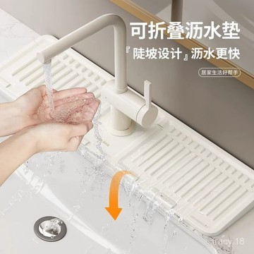 🔥桃園48H🔥浴室臺麵 水池洗手池 水龍頭洗臉盆硅膠瀝 水墊防濺水墊洗手臺防濺水 洗手臺防積水矽膠/水龍頭防積水/洗手防