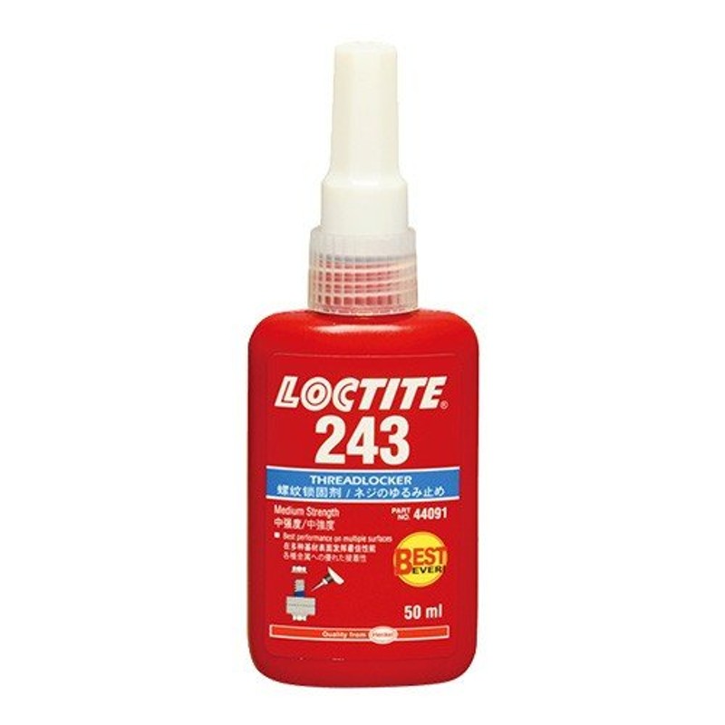 接着剤 ロックタイト 243 50ml 中強度 ねじ ロック剤 ネジロック 緩み止め ヘンケル ネジ LOCTITE 1311320  LINEショッピング