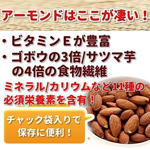 株式会社みの屋 みの屋 アーモンドロースト 1kg x 2袋