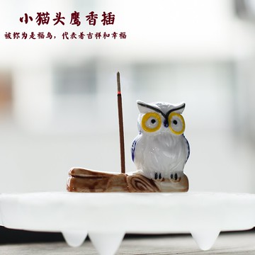 日式陶瓷貓頭鷹香爐沉檀香線香創意香插家用室內茶道擺件香薰香座