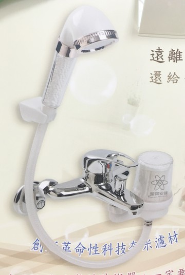 潔霖安健除氯沐浴淨水器(基本款)/SS-BO