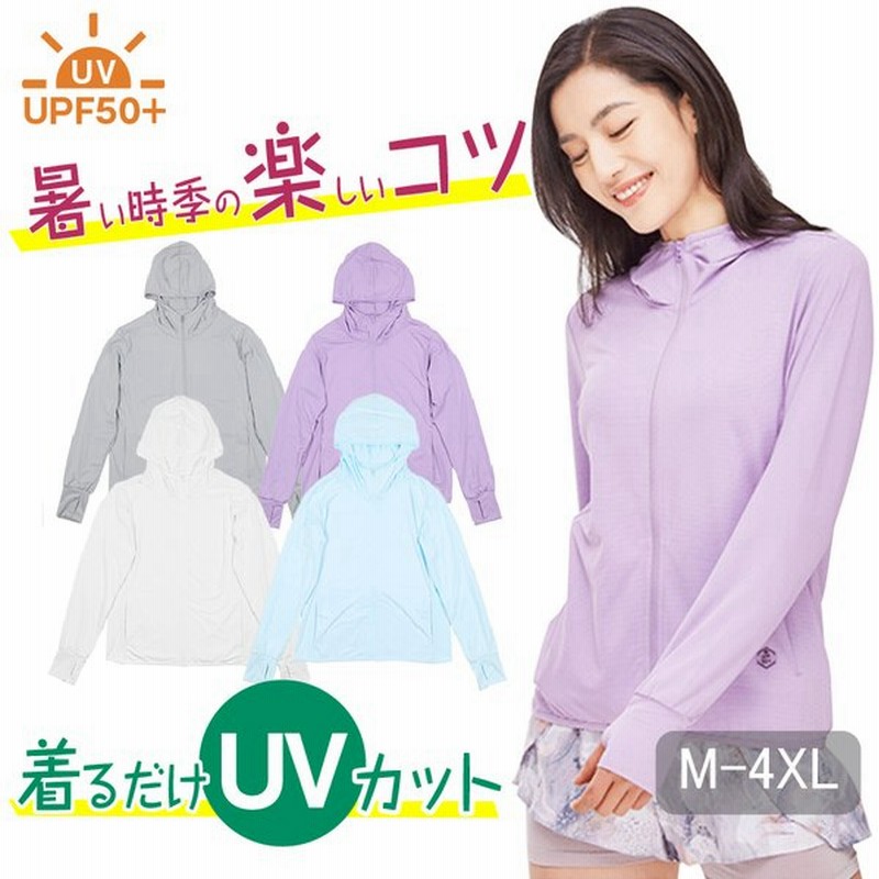 Uvカット パーカー 紫外線対策 レディース メンズ Uvカット 指穴 接触冷感 薄手軽量 夏 通気性 吸水速乾 ラッシュガード ひんやり 日焼け対策 大きいサイズ 通販 Lineポイント最大get Lineショッピング