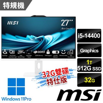 MSI微星 PRO AP272P 14M-631TW 27吋 白 液晶電腦 (i5-14400/32G/512G SSD+1T/Win11Pro/白-32G雙碟特仕版)