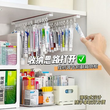 🛒臺灣24h🌳藥膏收納架分格管狀藥整理神器桌面放膠水條狀藥品軟膏藥物置物架
