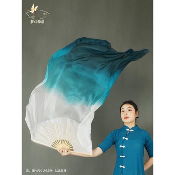 舞蹈扇子白漸變墨藍長綢扇古典舞水墨扇子仿真絲中國風秧歌舞蹈扇