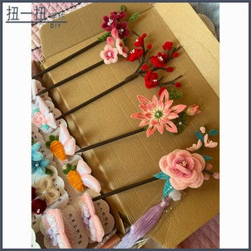 手作花🌷 手作扭扭棒diy古風髮簪材料包創意禮品送閨蜜女友生日禮物 仿真花 手作材料包 交換禮物