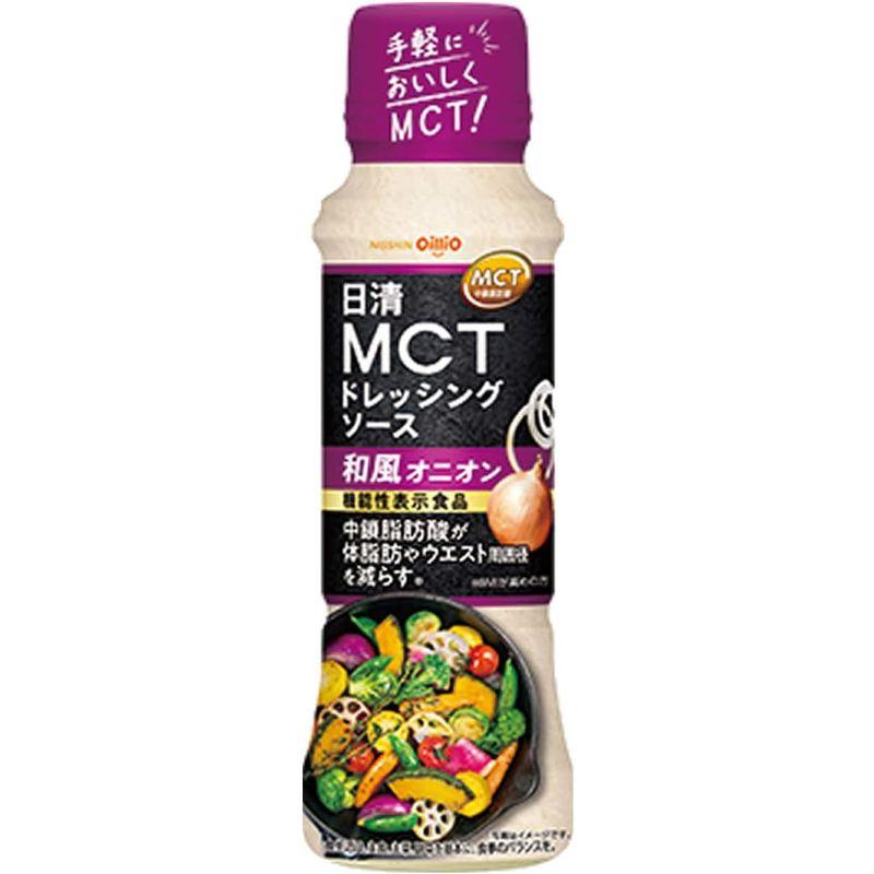 日清オイリオ 日清MCTドレッシングソース ごま＆ナッツ 和風オニオン 2種アソート 各2個セット