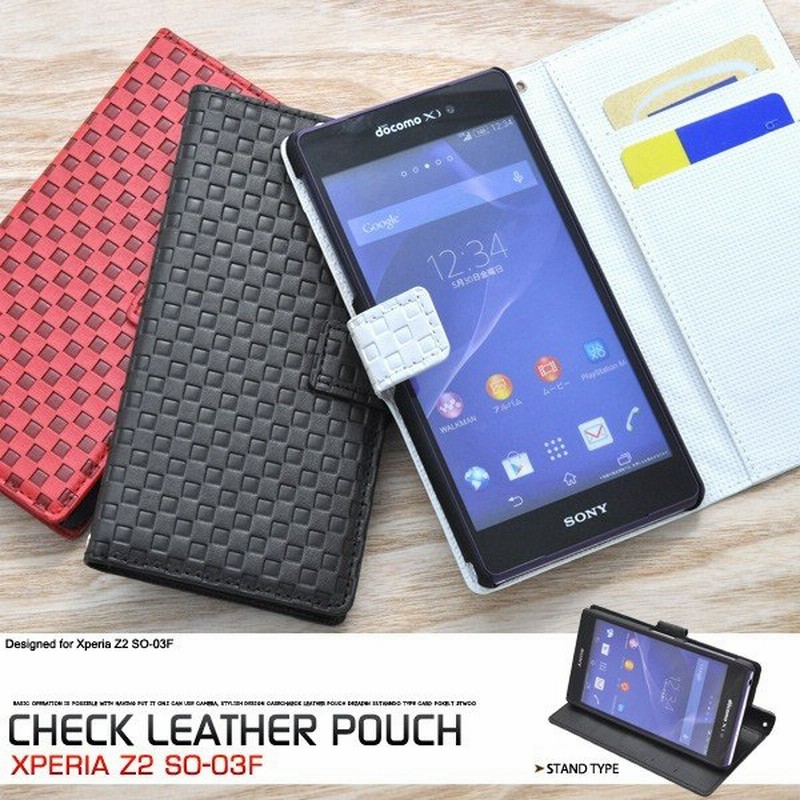 xperia z2 so-03f ケース 手帳型 市松模様 チェック かわいい レザー レザーケース エクスペリアz2 カバー so03f 手帳型ケース スマホケース スマホカバー 通販 LINEポイント最大GET | LINEショッピング xperia z2 so-03f ケース 手帳型 市松模様 チェック かわいい レザー レザーケース エクスペリアz2 カバー so03f 手帳型ケース スマホケース スマホカバー 通販 LINEポイント最大GET | LINEショッピング