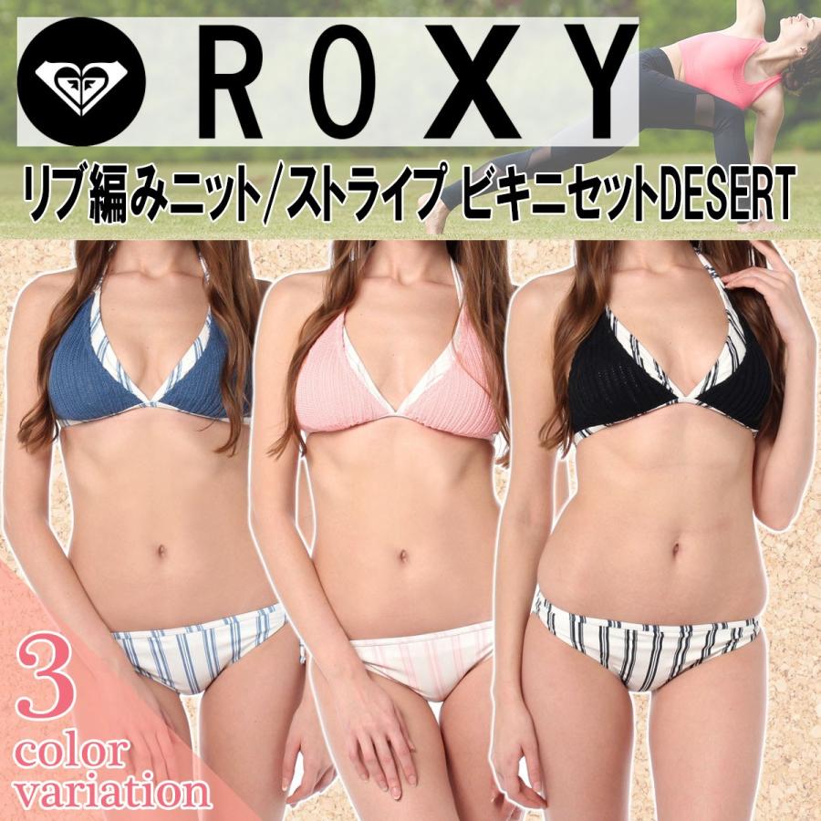 グリーンリブ編みビキニ ツーピース 水着 ビキニ 緑 グリーン ライム 三角形 ハイ