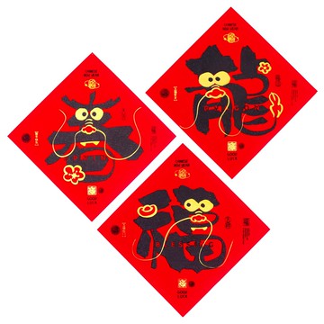 摩達客 文創意設計金鬚龍福春字斗方3件組 春聯牆貼  紅色  35 x 35cm