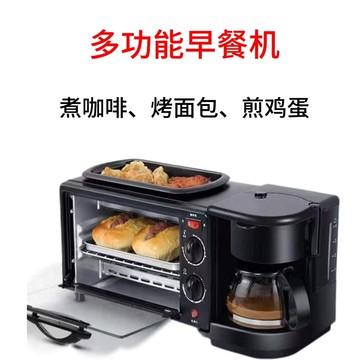 公司貨 免運 可開票 三合一多功能家用110V早餐機多士爐電烤箱