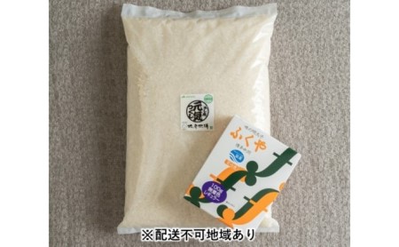 元気つくし 2.5kg＆ふくや 味の明太子 100g