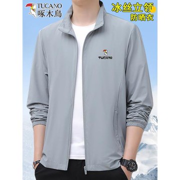 (免運)啄木鳥夏季冰絲防曬衣男士薄款外套立領皮膚衣戶外防紫外線釣魚服
