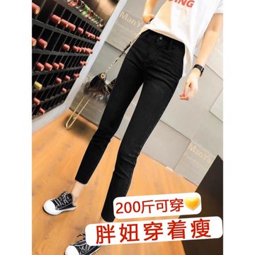 秋冬加絨牛仔褲女高腰修身顯瘦緊身九分小腳褲子黑色大碼2025新款