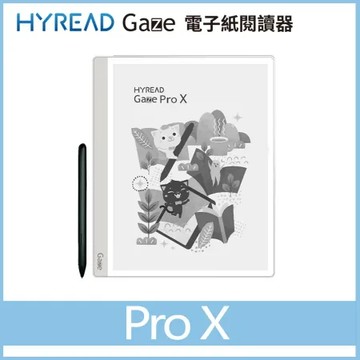 HyRead Gaze Pro X 10.3吋電子紙閱讀器