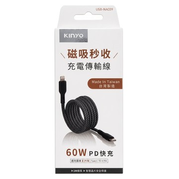 Kinyo 磁吸充電傳輸線 43g  1m  黑色  1條