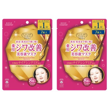 KOSE 高絲 光映透 超濃厚保濕面膜 皺紋改善精華面膜  7片  2包