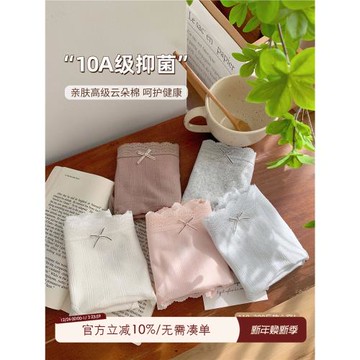 ALIN大碼家居胖妹妹中腰內褲女士純棉襠10A級抗菌透氣三角褲200斤