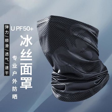 釣魚防曬面罩全臉防紫外線圍脖式迷彩面巾夏季騎行冰絲遮陽臉罩