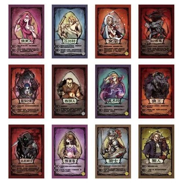 狼人殺卡牌全套 官方正版桌遊 天黑請閉眼聚會紙牌 成人休閒推理遊戲