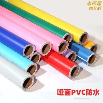 【自粘即貼】PVC牆紙 防水牆紙 純色壁紙 宿舍牆紙 傢俱翻新貼紙 廣告刻字材料 撕除不留痕 多色可選
