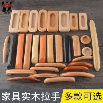 🔥桃園出貨-現代簡約美式衣櫃櫃門原木拉手抽屜櫥櫃實木圓形拉手橋型木質把手 DXQC