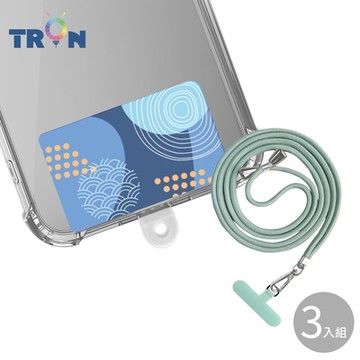 TRON iPhone 7/8 Plus藍防摔 手機 掛繩 手機殼