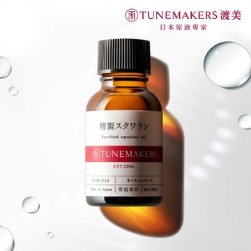 【TUNEMAKERS】角鲨烷保濕修護原液20ml
