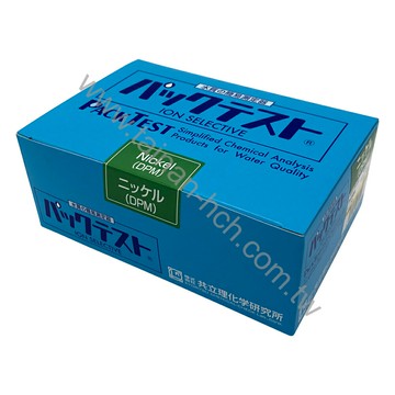 日本共立KYORITSU-離子測試包 鎳WAK-Ni(D) 0.3~10mg/L 50回